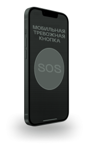 Дистанционная тревожная кнопка Алматы